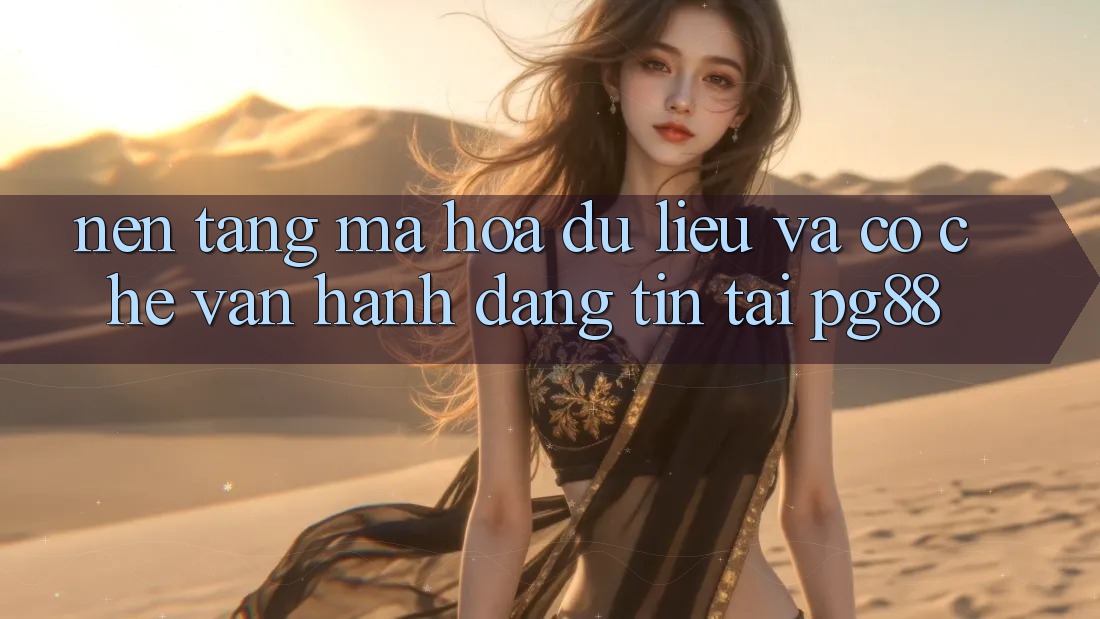 Nền tảng mã hóa dữ liệu và cơ chế vận hành đáng tin tại pg88 Nền tảng mã hóa dữ liệu và cơ chế vận hành đáng tin tại pg88