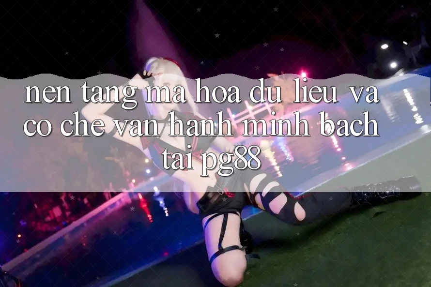 Nền tảng mã hóa dữ liệu và cơ chế vận hành minh bạch tại pg88 Nền tảng mã hóa dữ liệu và cơ chế vận hành minh bạch tại pg88