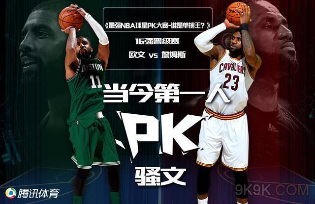 级前五的球 级前五的球